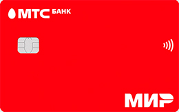 Кредитная карта МТС «Cashback»