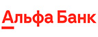 Альфа-Банк - Получите деньги уже сегодня!